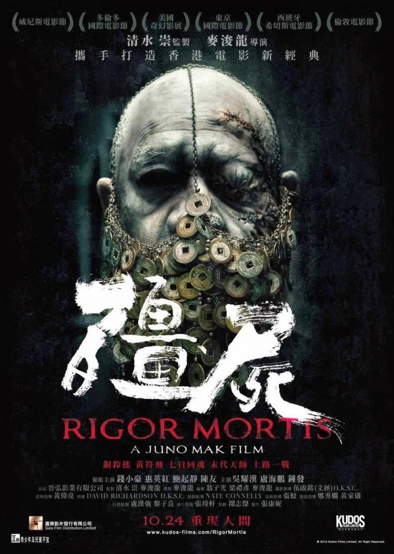Rigor Mortis - VOSTFR HDLight 1080p