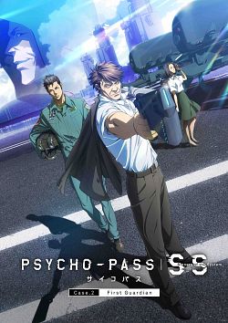 Psycho-Pass: Sinner of the System Case 2 : Le premier gardien - FRENCH BDRip