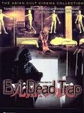 Evil Dead Trap DVDRIP VOSTFR