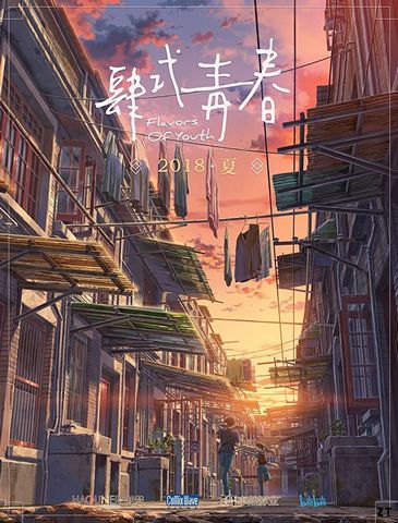 Flavors of Youth WEB-DL 1080p MULTI
